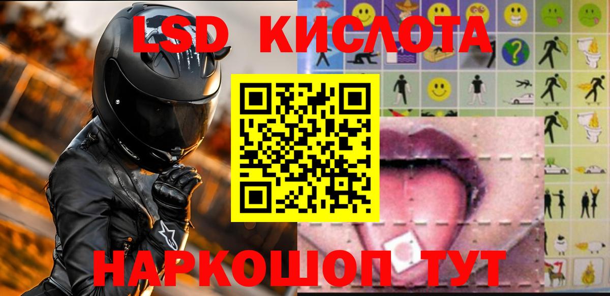 ЛСД экстази ecstasy  ЛСД экстази кислота  Альметьевск  Лсд 25 экстази  ОМГ ОМГ ссылки  Вход с VPN 