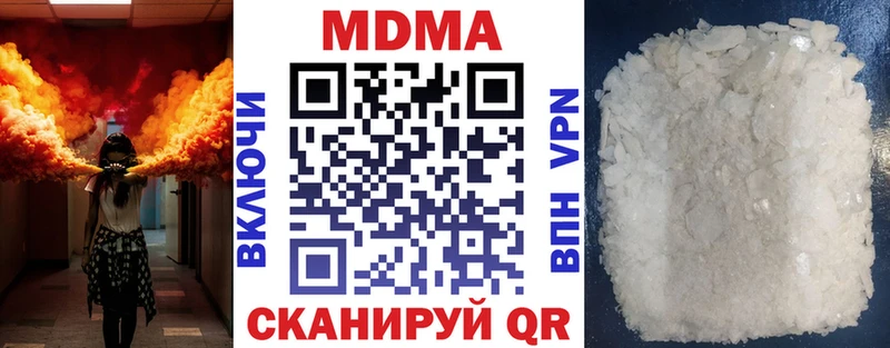 цены   Альметьевск  MDMA кристаллы 