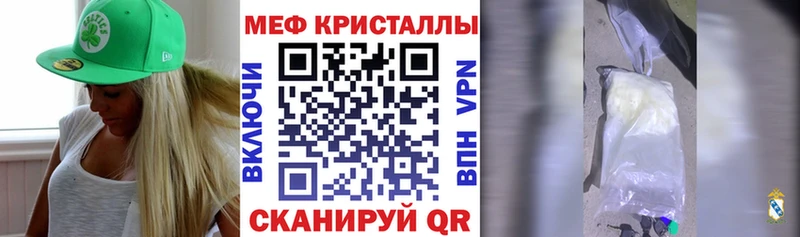 МЕФ 4 MMC  сколько стоит  Альметьевск 