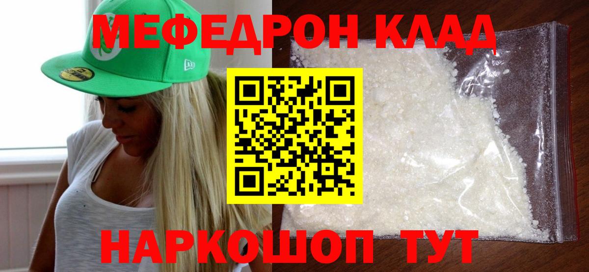 Меф 4 MMC  Вход с VPN  МЕФ  Альметьевск 