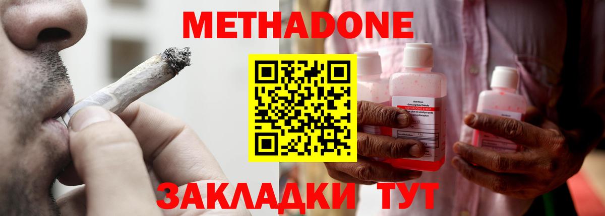 ГАШ  Альметьевск  Cocaine  Вход с VPN  Мефедрон кристаллы  Марихуана  Alpha-PVP СК   Экстази 
