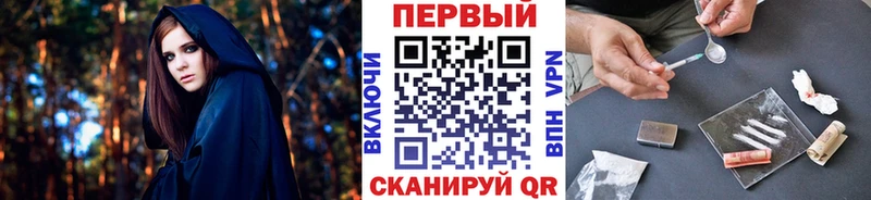 МЕТАМФЕТАМИН винт  Альметьевск 