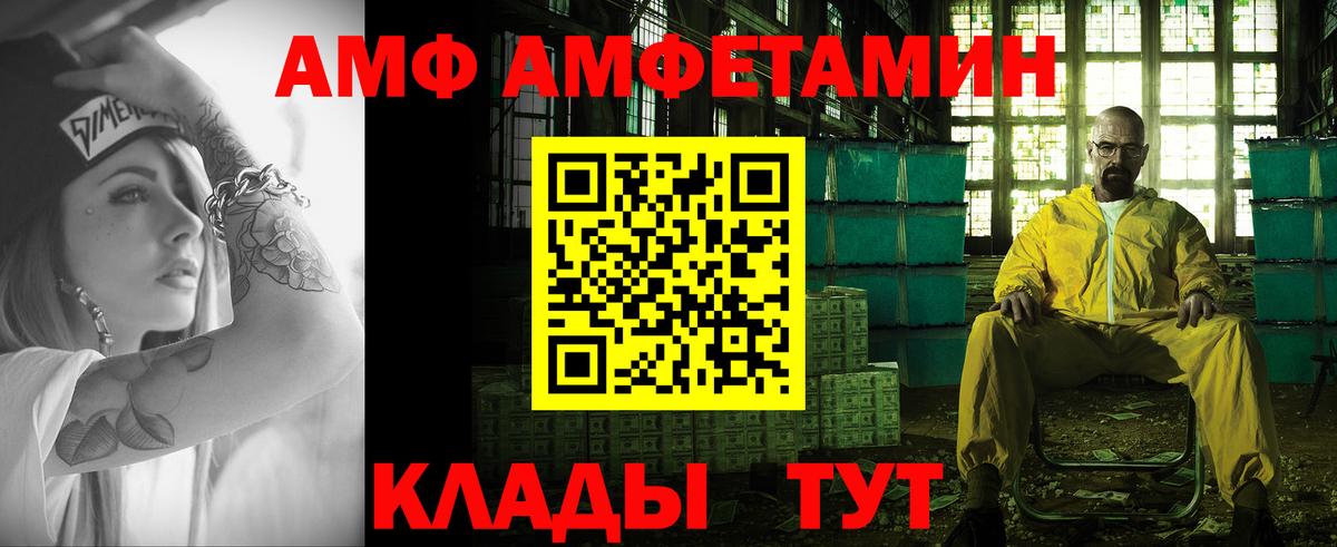 МЕТАМФЕТАМИН  Первитин Methamphetamine  Альметьевск  Вход с VPN  Первитин Methamphetamine 