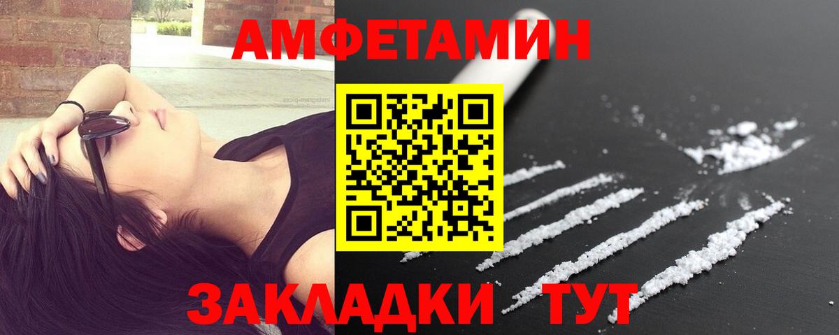 Метамфетамин  Альметьевск  Первитин Methamphetamine 