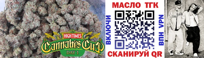 цены Альметьевск ТГК жижа