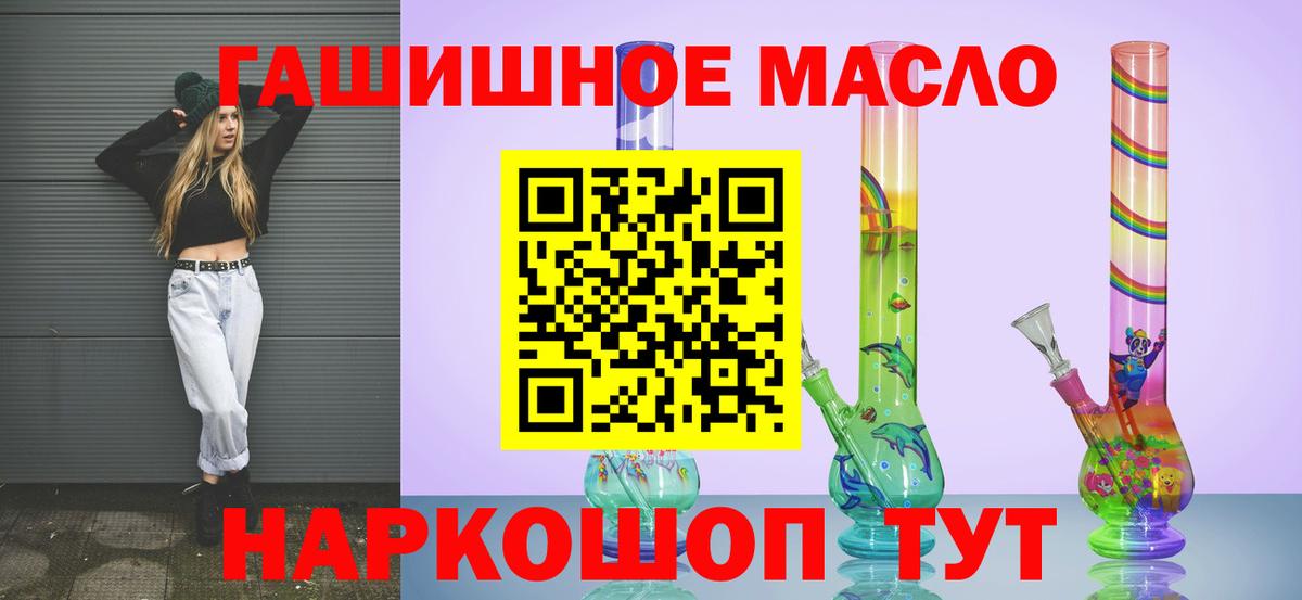 Дистиллят ТГК концентрат Альметьевск