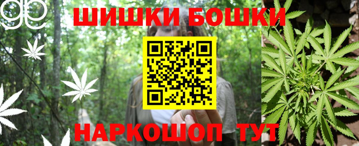 Конопля сатива  Каннабис OG Kush  Бошки Шишки MAZAR  МАРИХУАНА VHQ  Альметьевск 